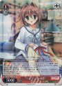 RE ゴキゲンな由夢