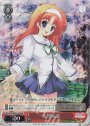 RE 天枷 美春