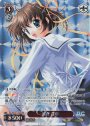 RE 朝倉 音夢