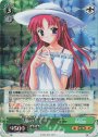 RE 私服のことり
