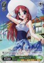R 水着のことり