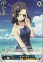 C 水着の麻耶