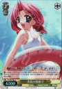 S-C 水着の和泉子(ホロ)