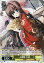 R お雛様 音姫