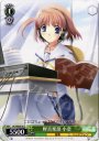 C 軽音楽部 小恋
