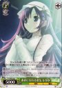 C 素直になれる勇気 ななか