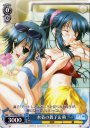 C 水着の眞子&萌
