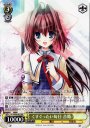 RR くすぐったい毎日 音姫