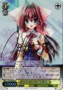 SP くすぐったい毎日 音姫(サイン入り)