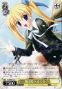 U 魔法使い さくら