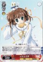 RR 元気な音夢