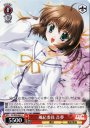 U 風紀委員 音夢