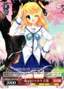 PR あいのマホウ 立夏