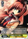 R 桜色の告白 音姫