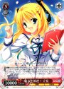 R 新入生歓迎! 立夏