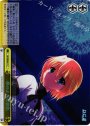 S-CC 夢のような景色(ホロ)