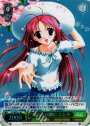 S-C あなたの隣に ことり(ホロ)