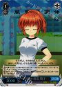 S-C 可愛い部長 陽子(ホロ)