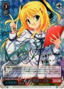 SP 新入生歓迎! 立夏(サイン入り)