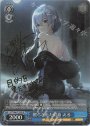 SP 照らされた鮮血 える(サイン入り)
