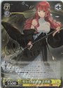 SP 聖なる国語教師 茉莉亜(サイン入り)