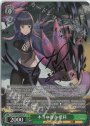 SP 本当の強さ 愛莉(サイン入り)