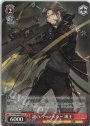 SP 謎のバーマスター 瑛士(サイン入り)