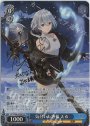 SP 気付いた感情 える(サイン入り)