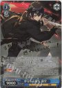 SP 夢見る高校生 蘭堂(サイン入り)