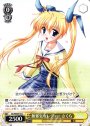 C 無邪気なレディー さくら