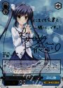 SSP 大切な人の隣に さら(サイン入り)