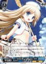 R “かわいいこいぬさん”クド
