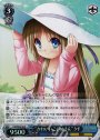 S-R “かわいいこいぬさん”クド(ホロ)