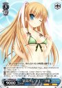 R “約束のパートナー”沙耶