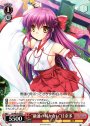 R “融通の利かない”佳奈多