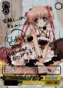 SSP “のほほん担当”小毬(サイン入り)