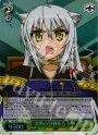 S-C 突然の宣戦布告 レオ(ホロ)