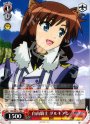 R 自由騎士 ダルキアン