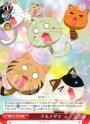 C ケモノダマ
