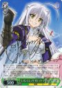 SP レオンミシェリ・ガレット・デ・ロワ(サイン入り)