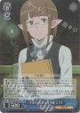 SR 『ギルド』の窓口受付嬢 エイナ