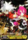 C マオ&ラズベリル
