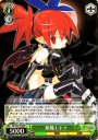 RR 無職エトナ