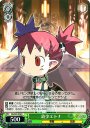 R 幼少エトナ