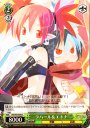 R ラハール&エトナ