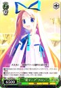 U “愛マニア”フロン