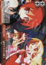 SP 通りすがりの魔王