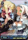 RRR ロザリー&サファイア