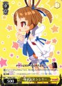 C 遠足気分 シシリー