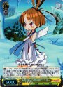 S-C 天界からの贈り物 シシリー